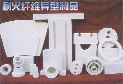 定做各種耐火纖維異型制品，不規(guī)則纖維套件